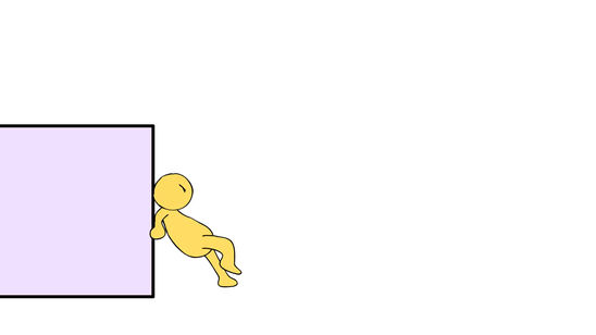 Push Animation